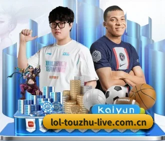 LoL投注 APP